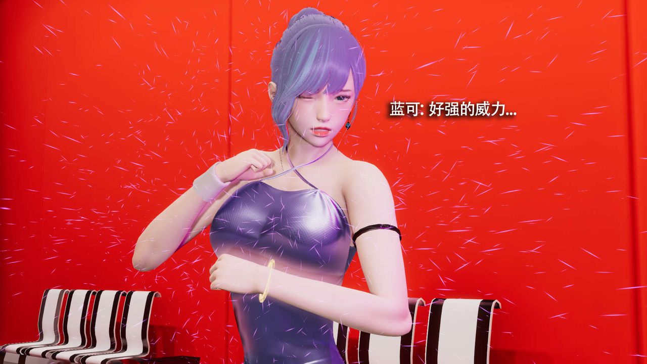 [3D]魔导世界第23話