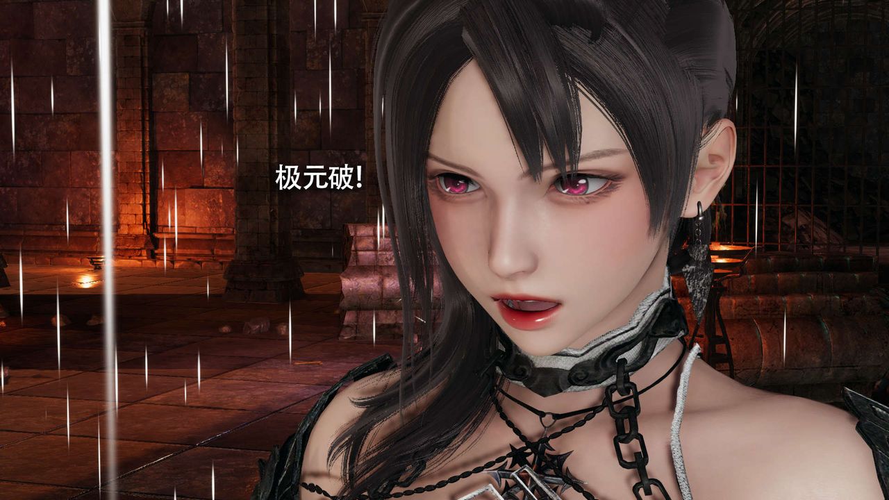 [3D]魔导世界第23話