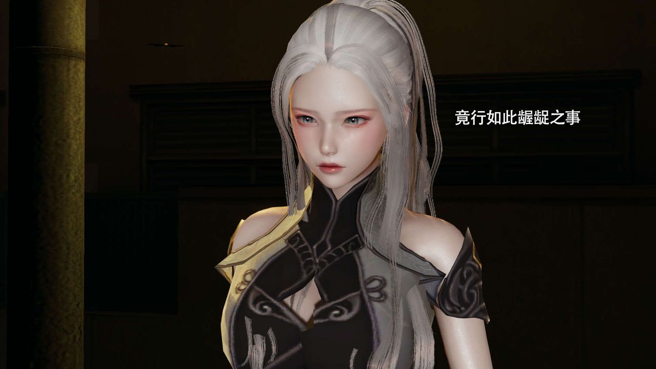 [3D]魔导世界第23話