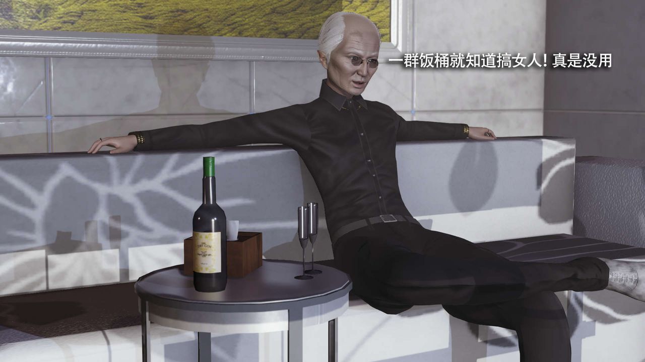 [3D]魔导世界第23話