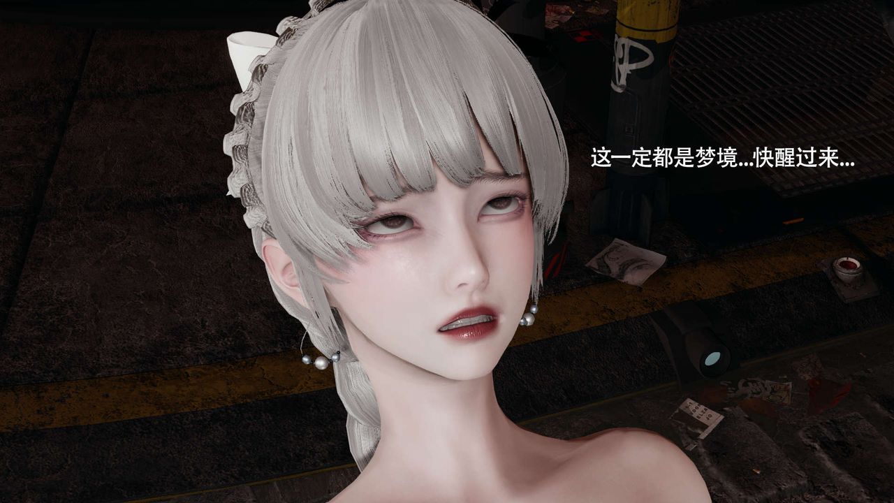 [3D]魔导世界第25話