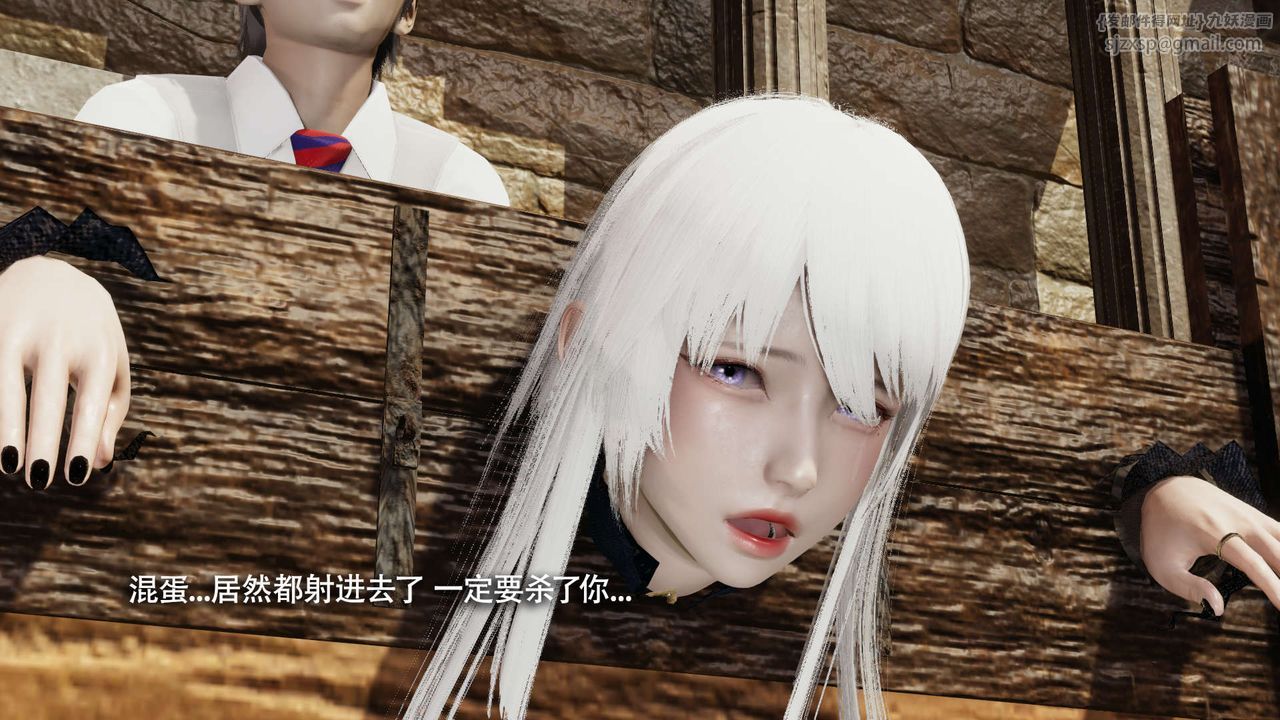 [3D]魔导世界第26話