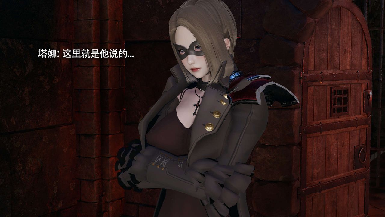 [3D]魔导世界第27話