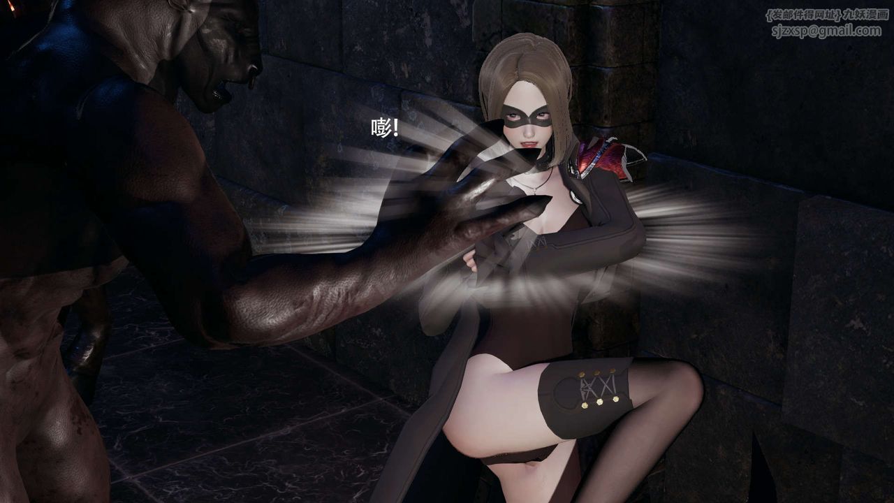 [3D]魔导世界第27話