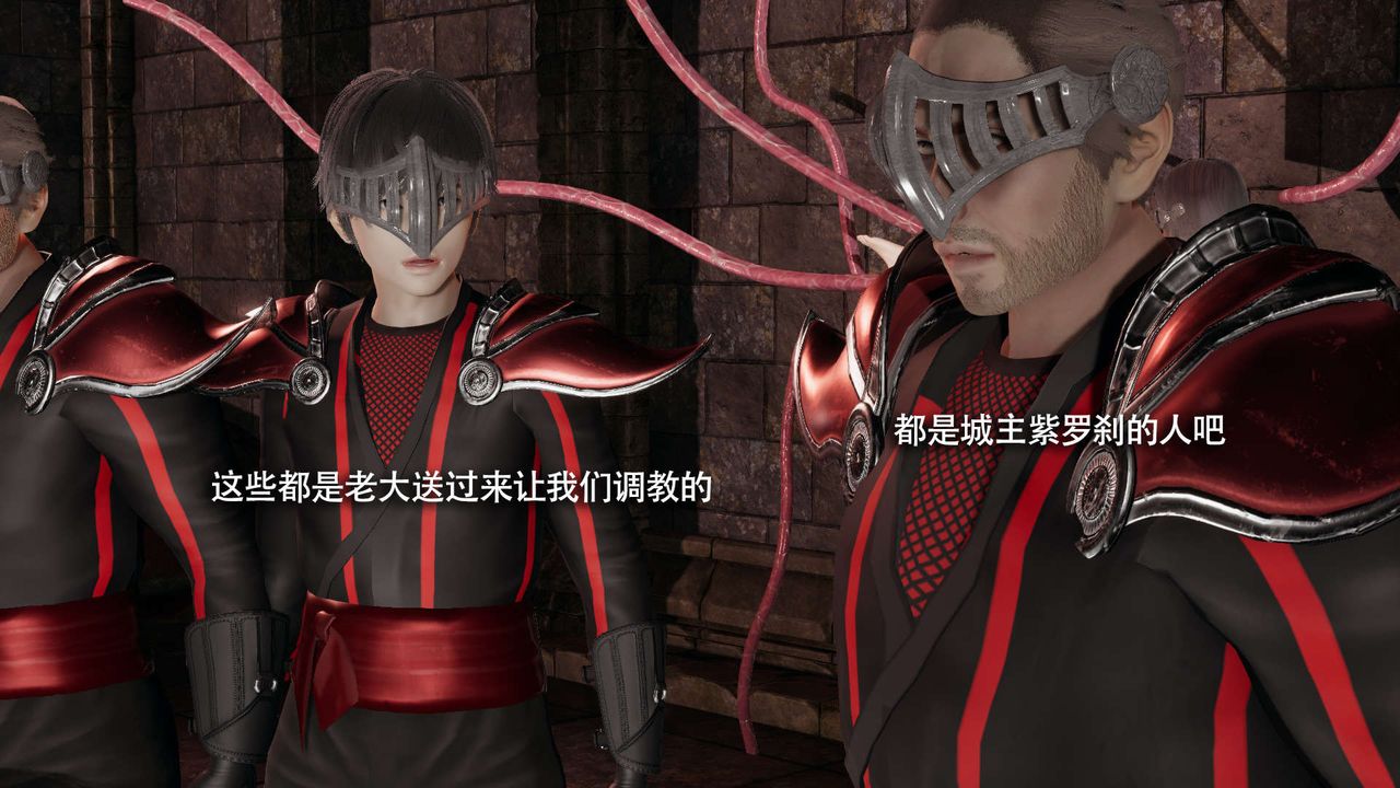 [3D]魔导世界第27話