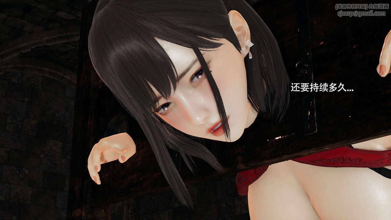 [3D]魔导世界第27話