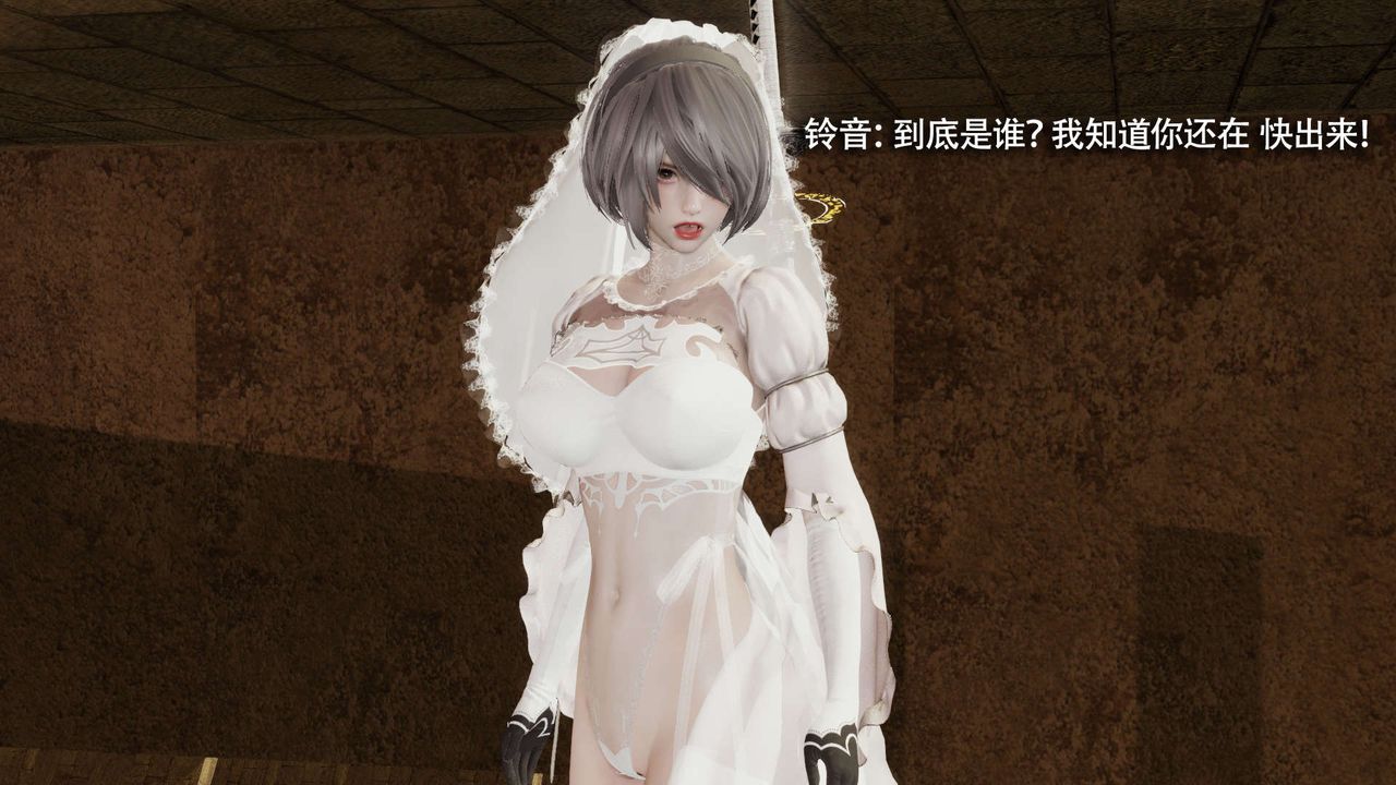 [3D]魔导世界第27話