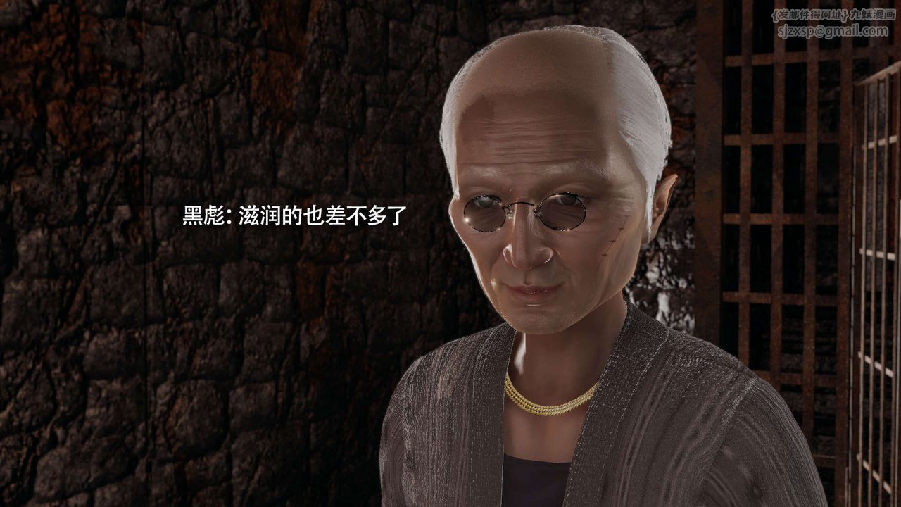 [3D]魔导世界第27話