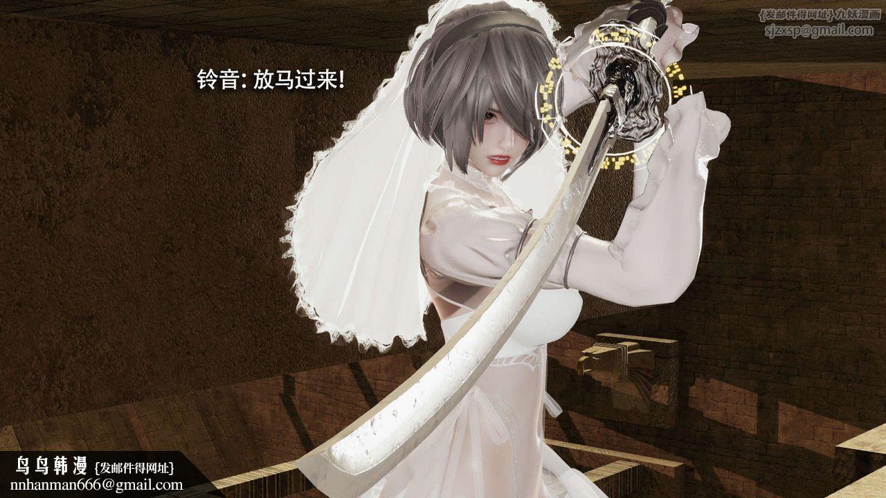 [3D]魔导世界第27話