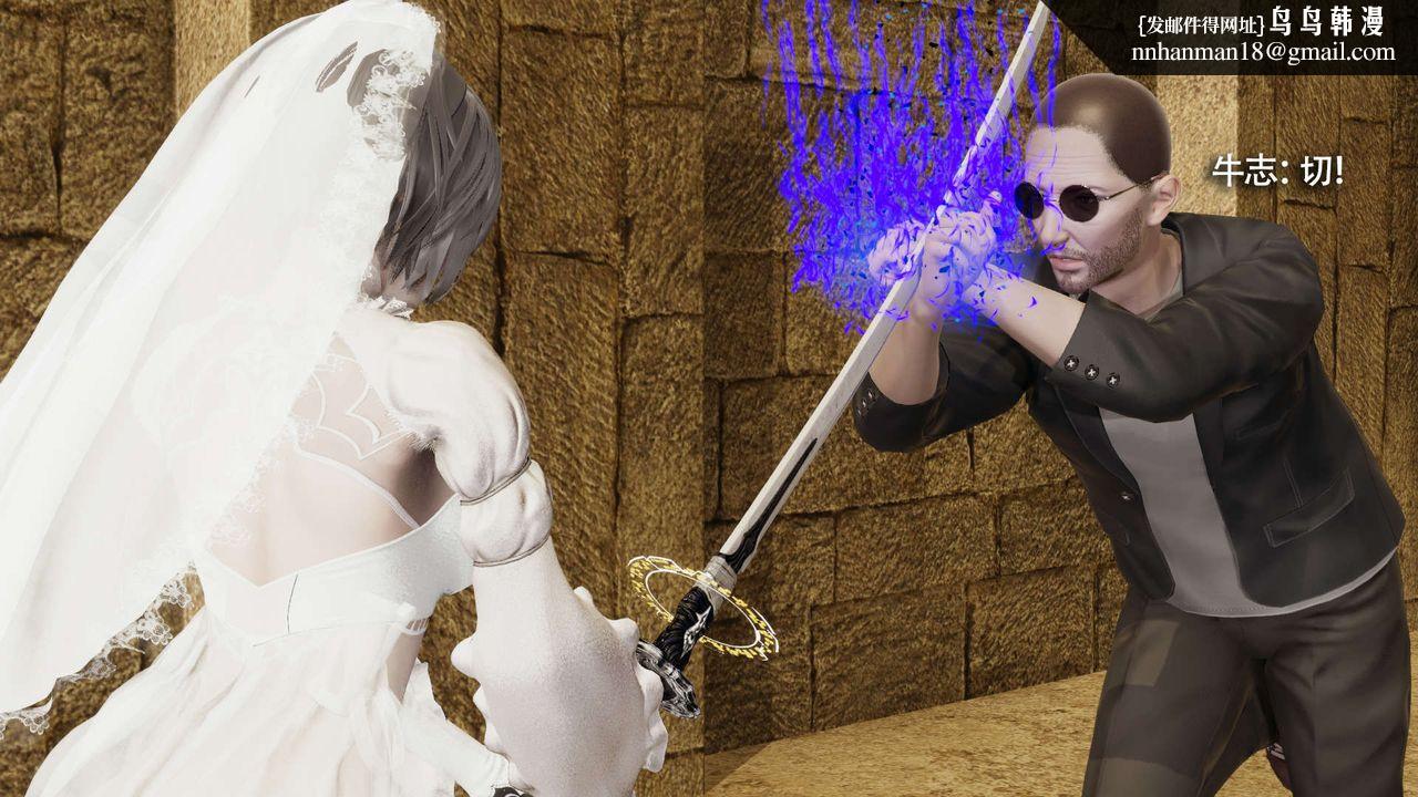 [3D]魔导世界第28話