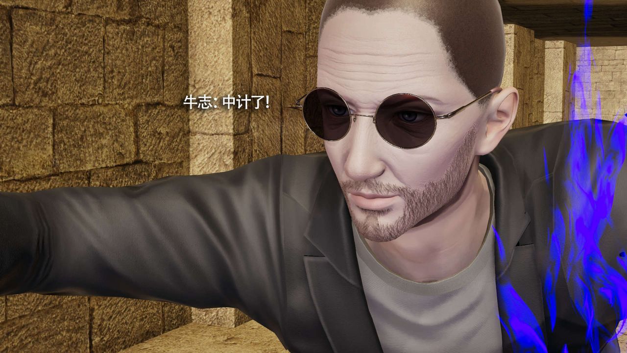 [3D]魔导世界第28話