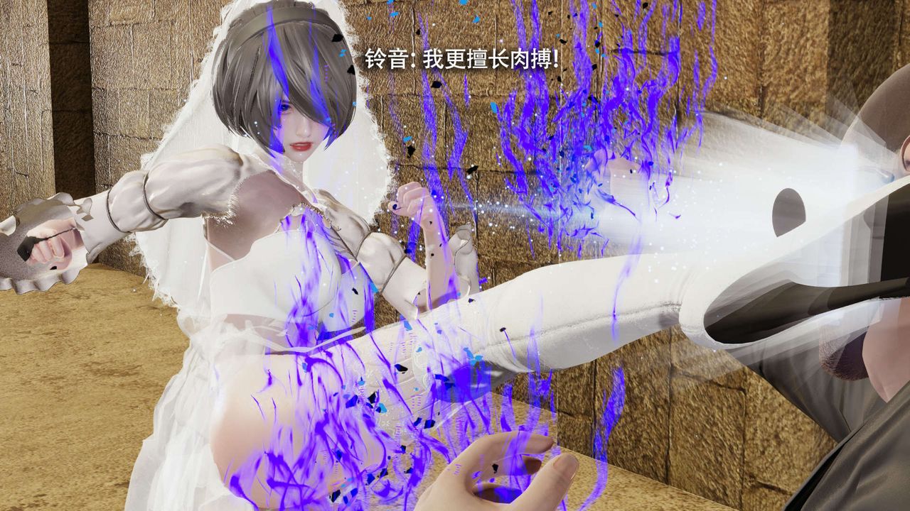 [3D]魔导世界第28話