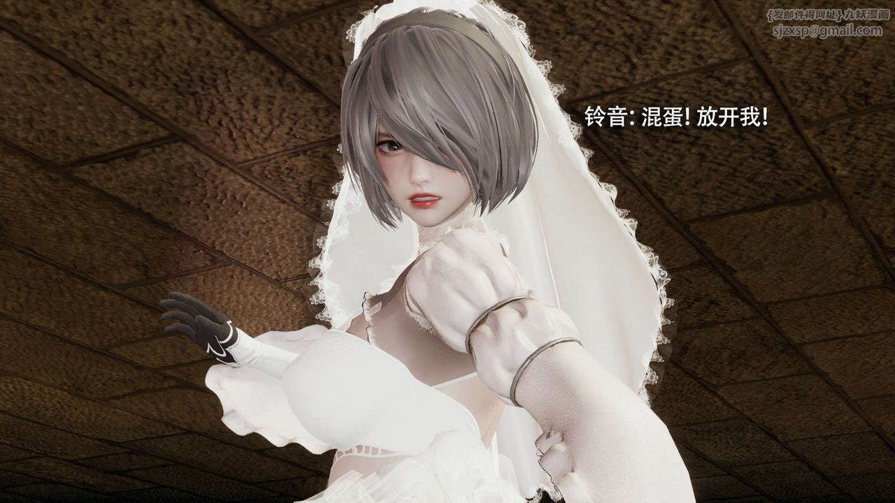 [3D]魔导世界第28話