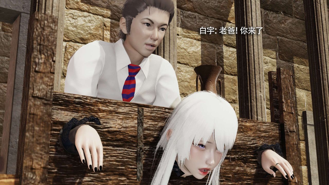 [3D]魔导世界第28話