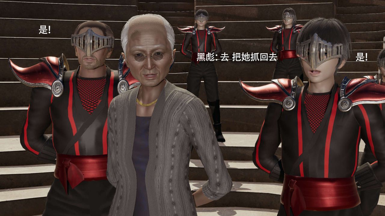 [3D]魔导世界第28話