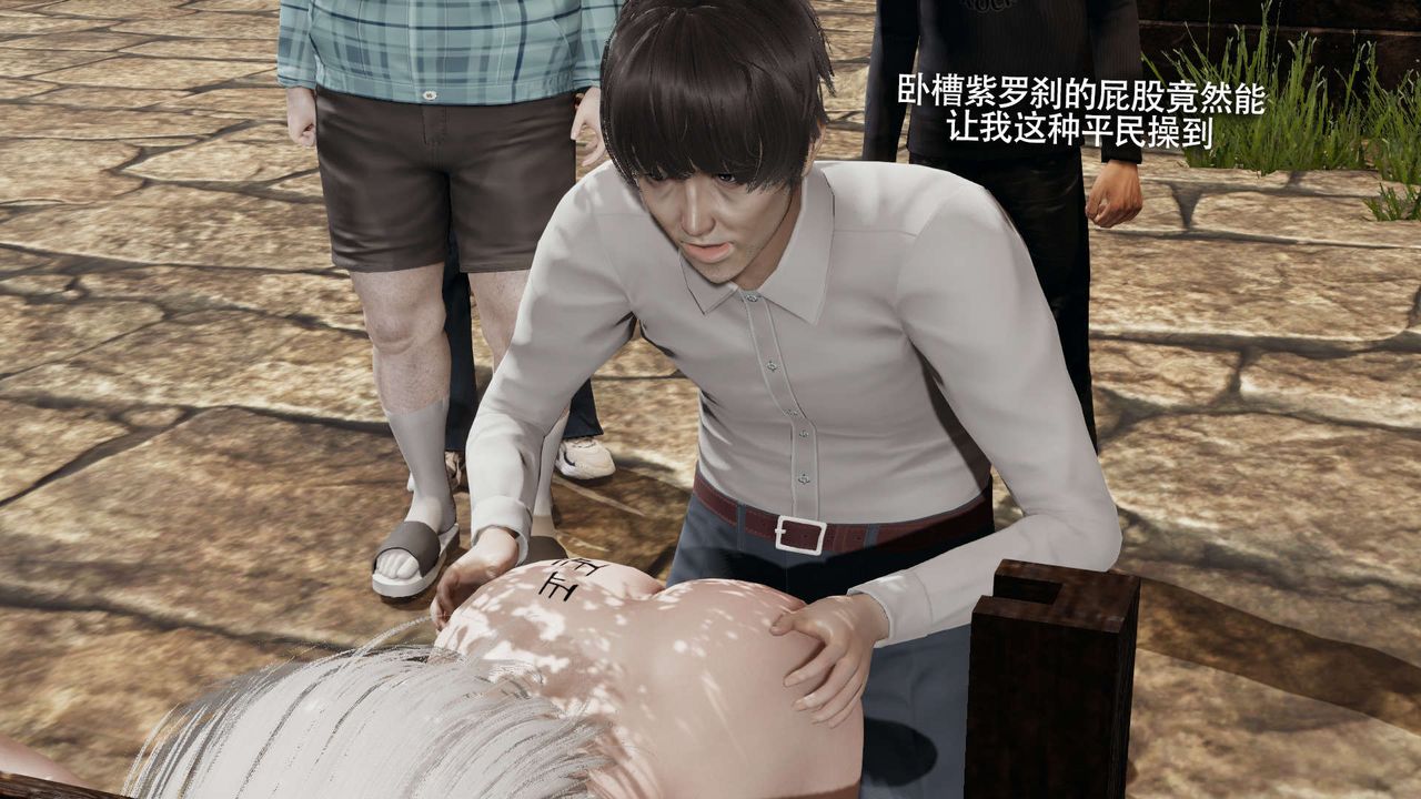 [3D]魔导世界第30話