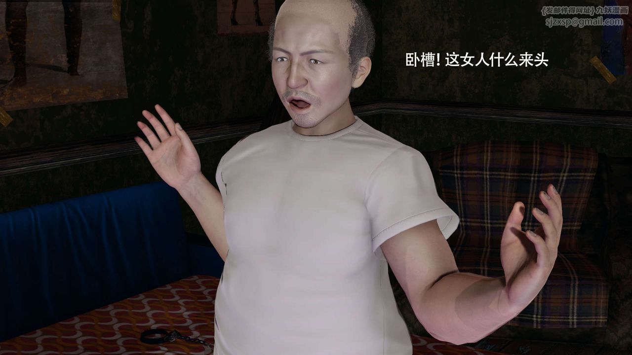 [3D]魔导世界第30話