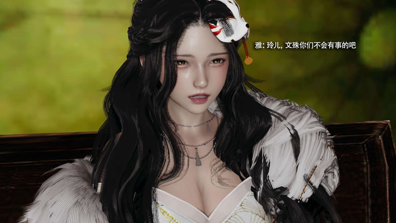 [3D]魔导世界第31話