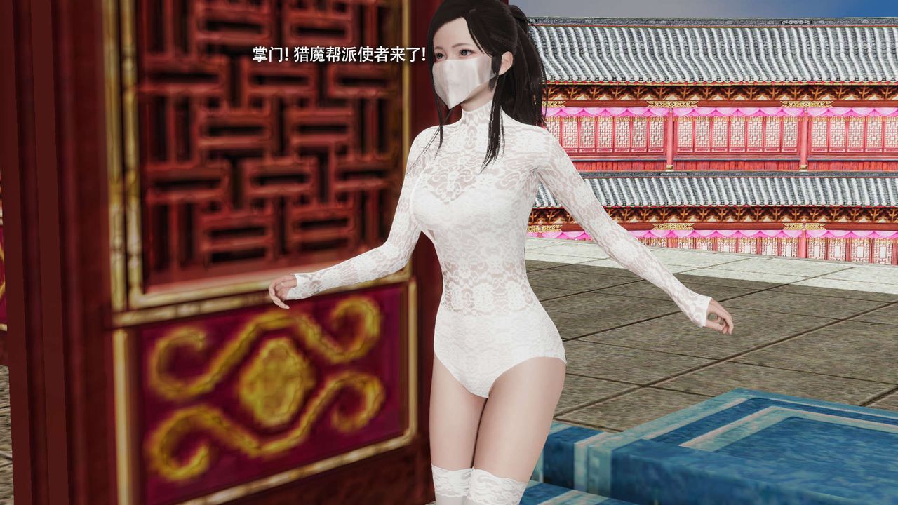 [3D]魔导世界第31話