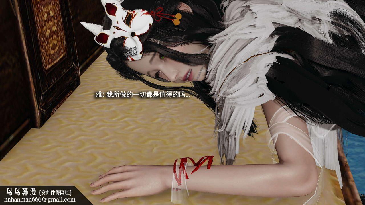 [3D]魔导世界第31話