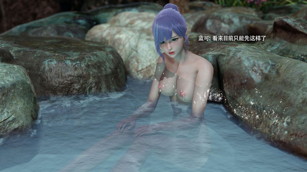 [3D]魔導世界第31話