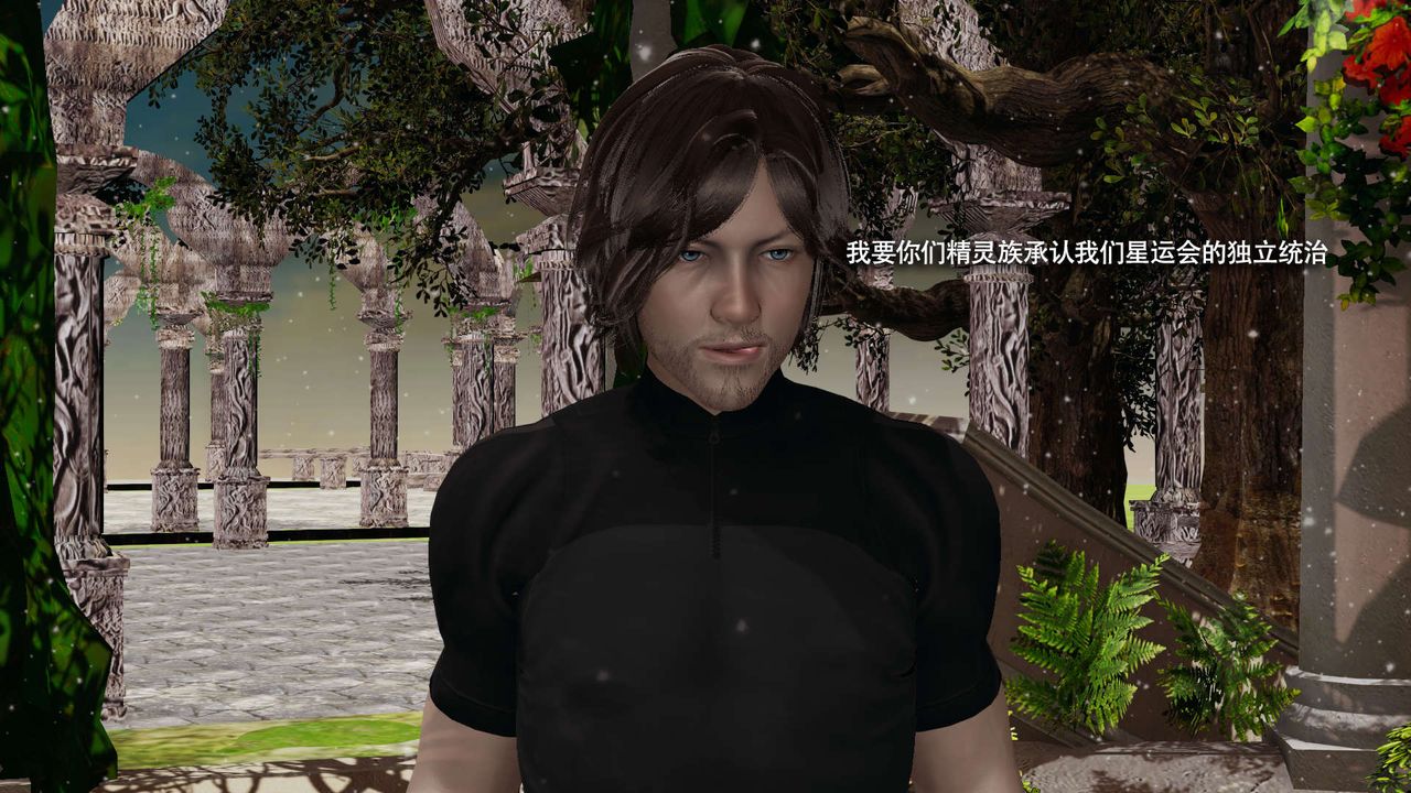 [3D]魔导世界第32話