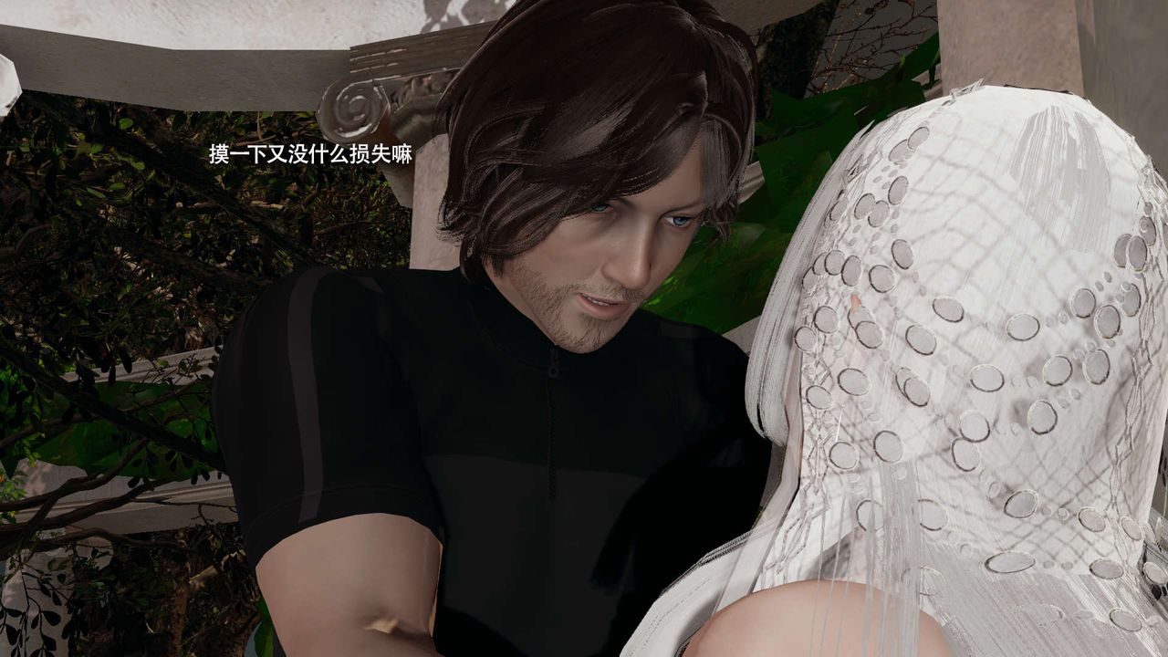 [3D]魔導世界第32話