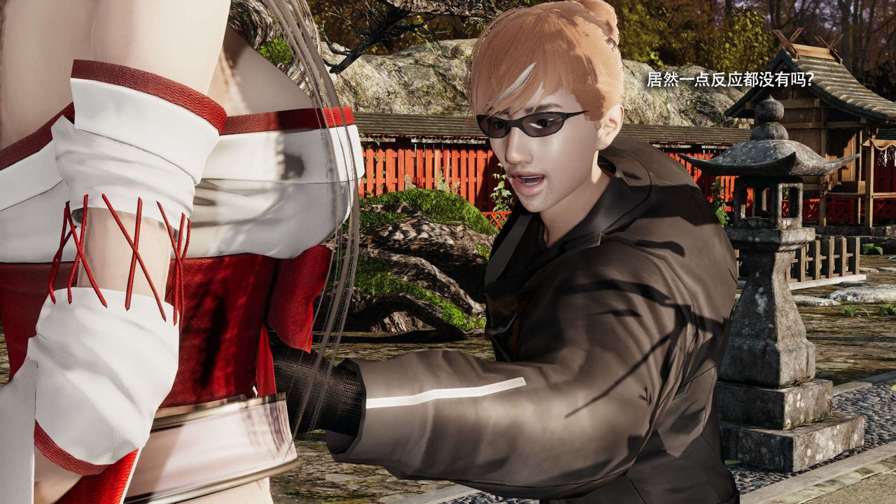 [3D]魔导世界第32話