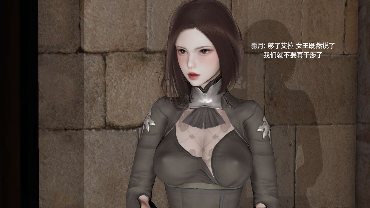 [3D]魔导世界第33話