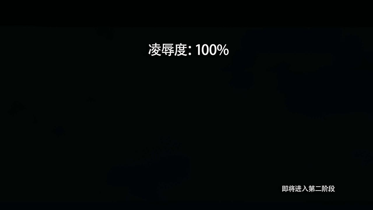 [3D]魔导世界第34話