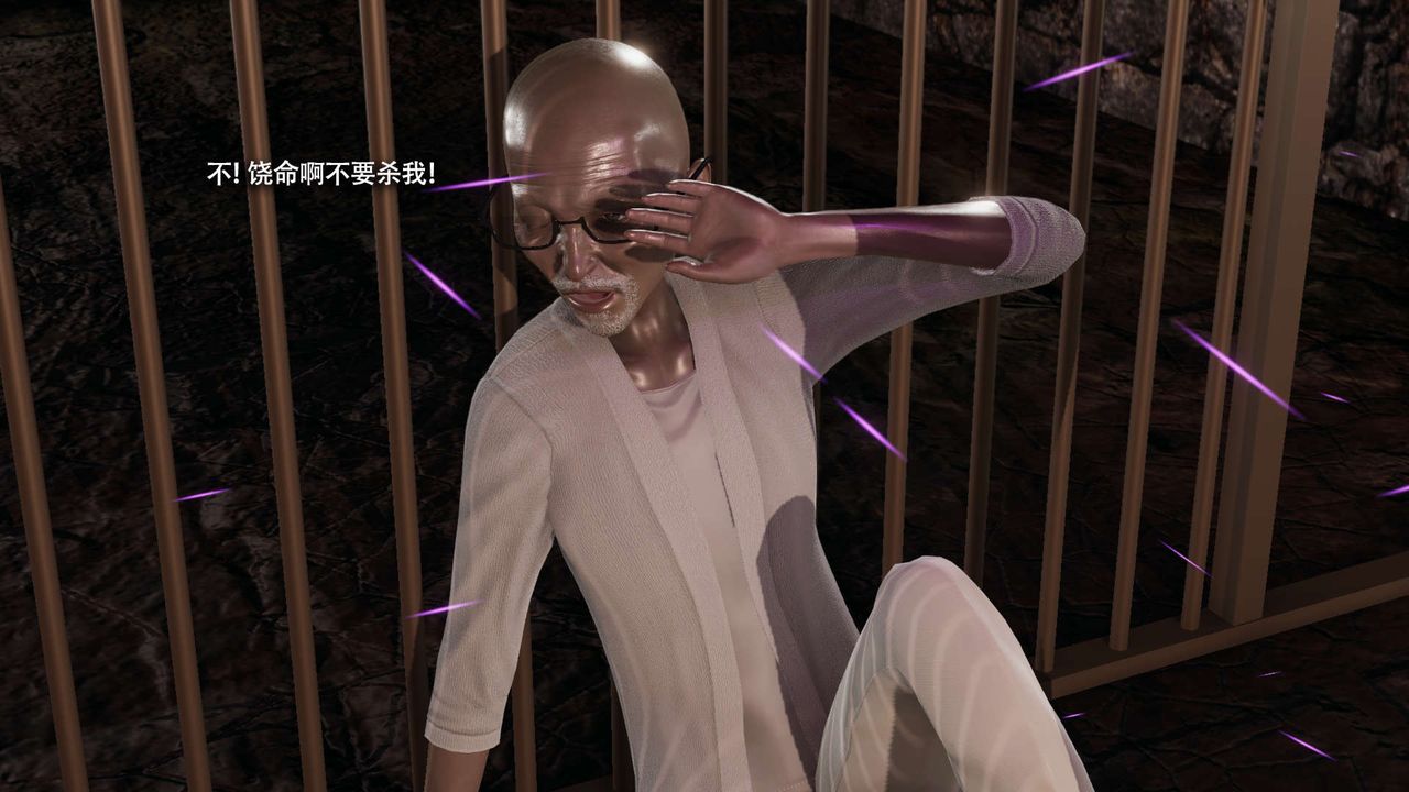 [3D]魔导世界第34話