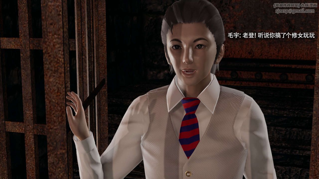 [3D]魔导世界第34話