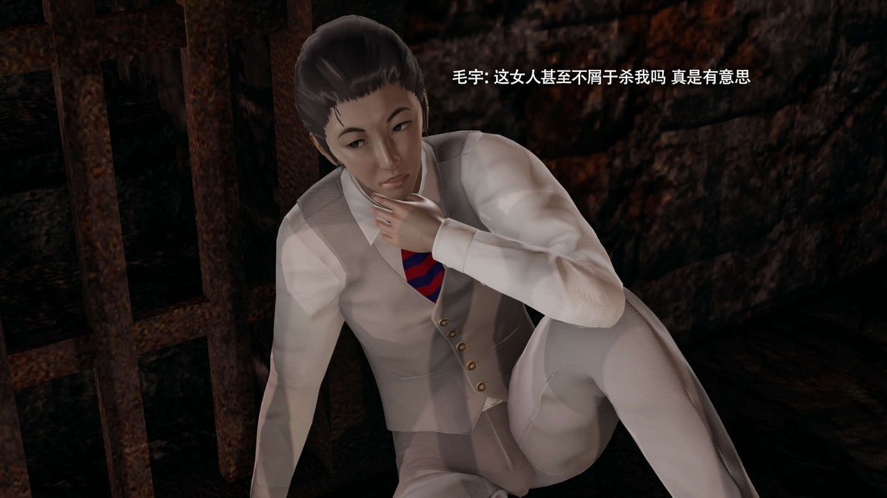 [3D]魔导世界第34話