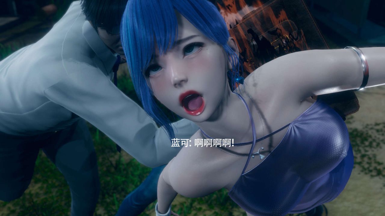 [3D]魔导世界番外-电车淫狼上篇[无码版]