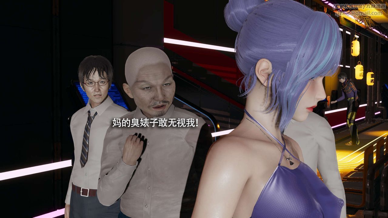 [3D]魔导世界番外-电车淫狼上篇[无码版]