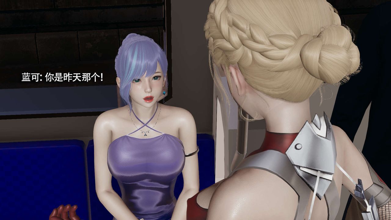 [3D]魔导世界番外-电车淫狼上篇[无码版]