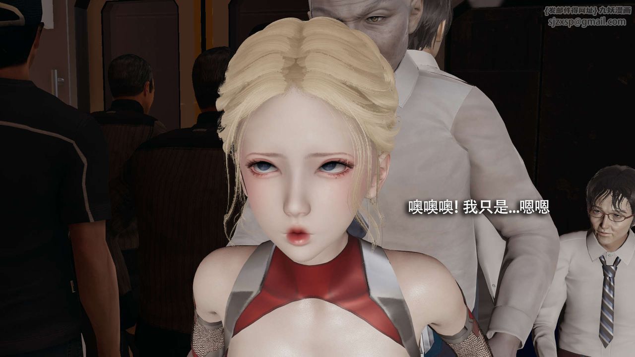 [3D]魔导世界番外-电车淫狼上篇[无码版]