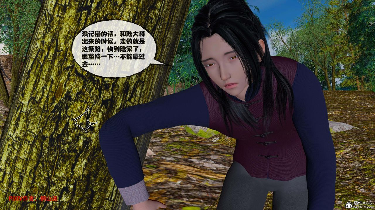 [3D]借你娘子泄泄火[讨魔传]01-06+外传X9正篇【第41话】