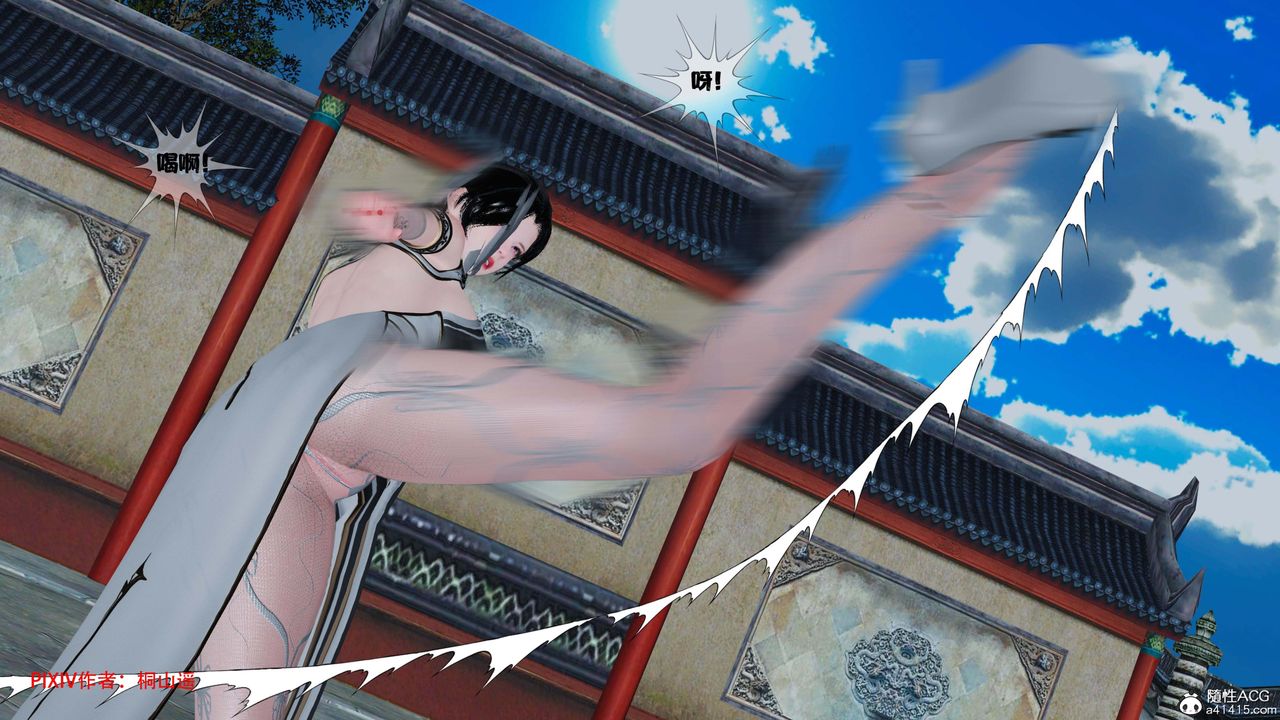 [3D]借你娘子泄泄火[讨魔传]01-06+外传X9正篇【第41话】