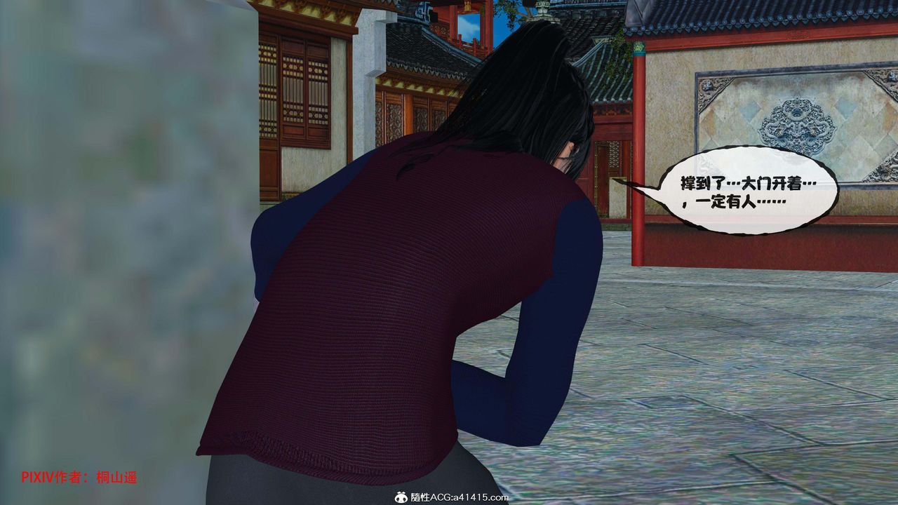 [3D]借你娘子泄泄火[讨魔传]01-06+外传X9正篇【第41话】