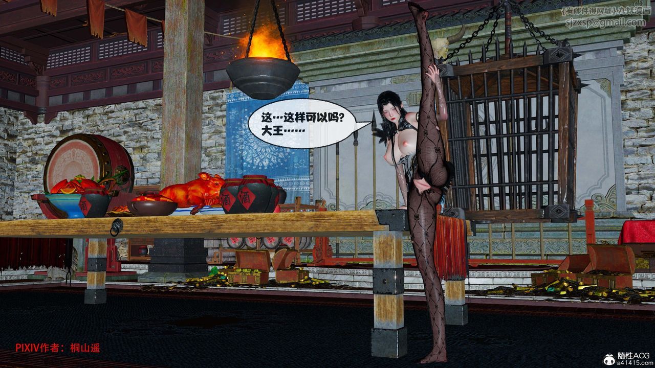 [3D]借你娘子泄泄火[讨魔传]01-06+外传X9正篇【第41话】