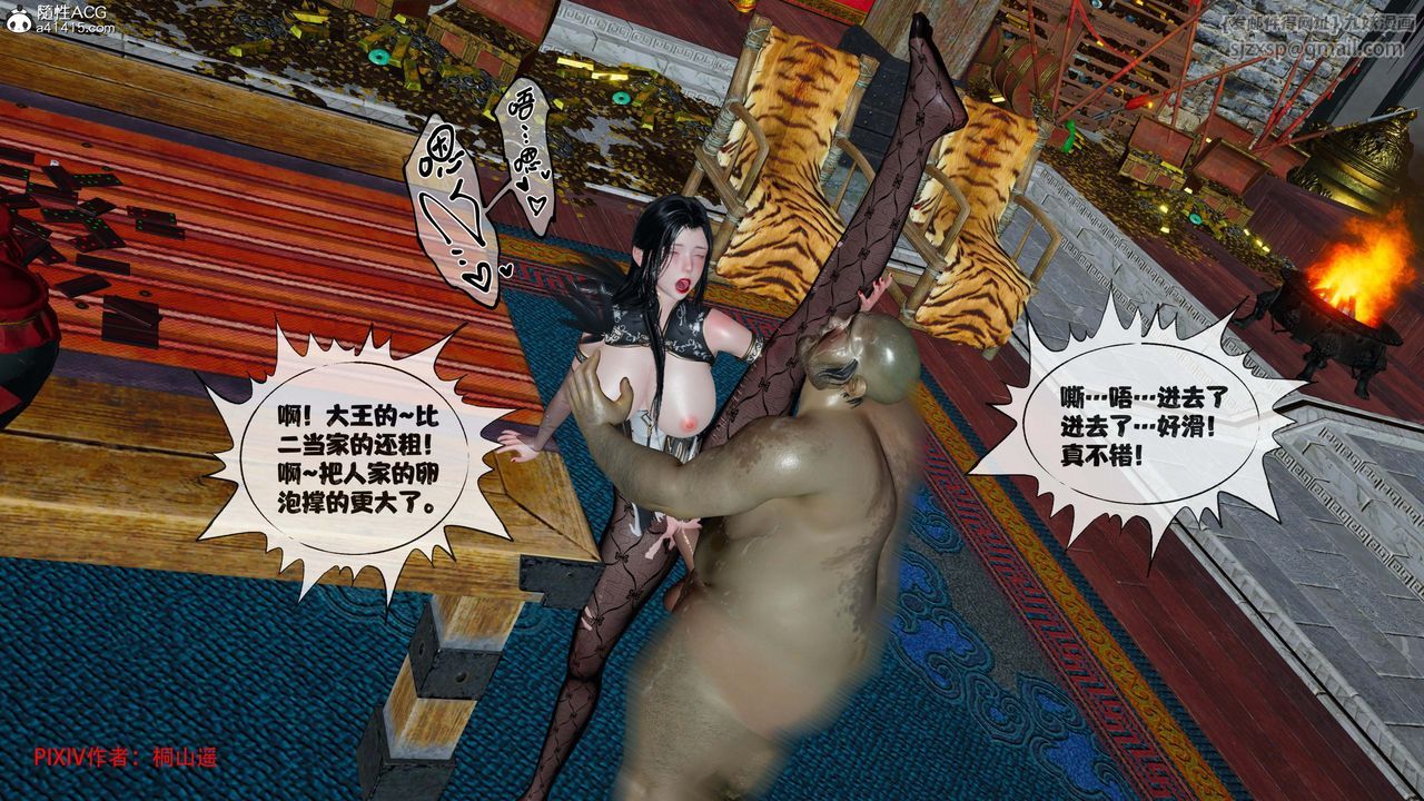 [3D]借你娘子泄泄火[讨魔传]01-06+外传X9正篇【第41话】