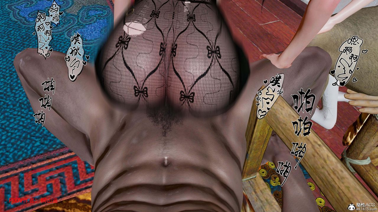 [3D]借你娘子泄泄火[讨魔传]01-06+外传X9正篇【第41话】