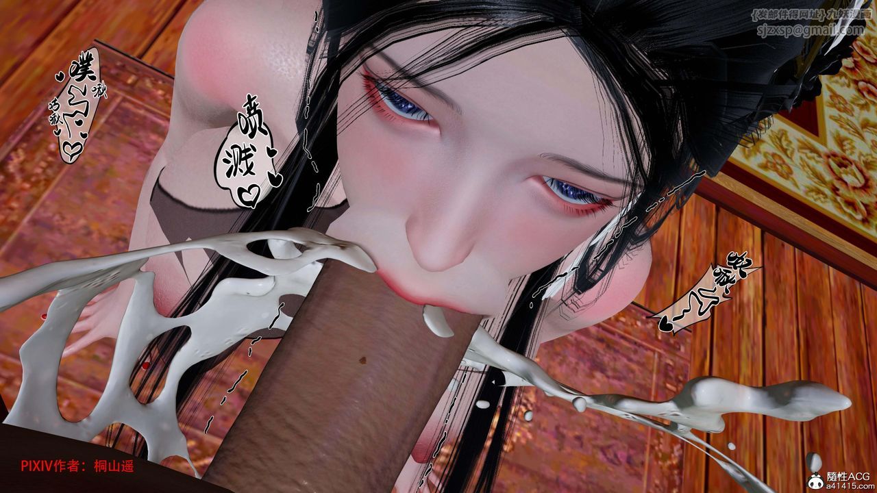 [3D]借你娘子泄泄火[讨魔传]01-06+外传X9正篇【第43话】