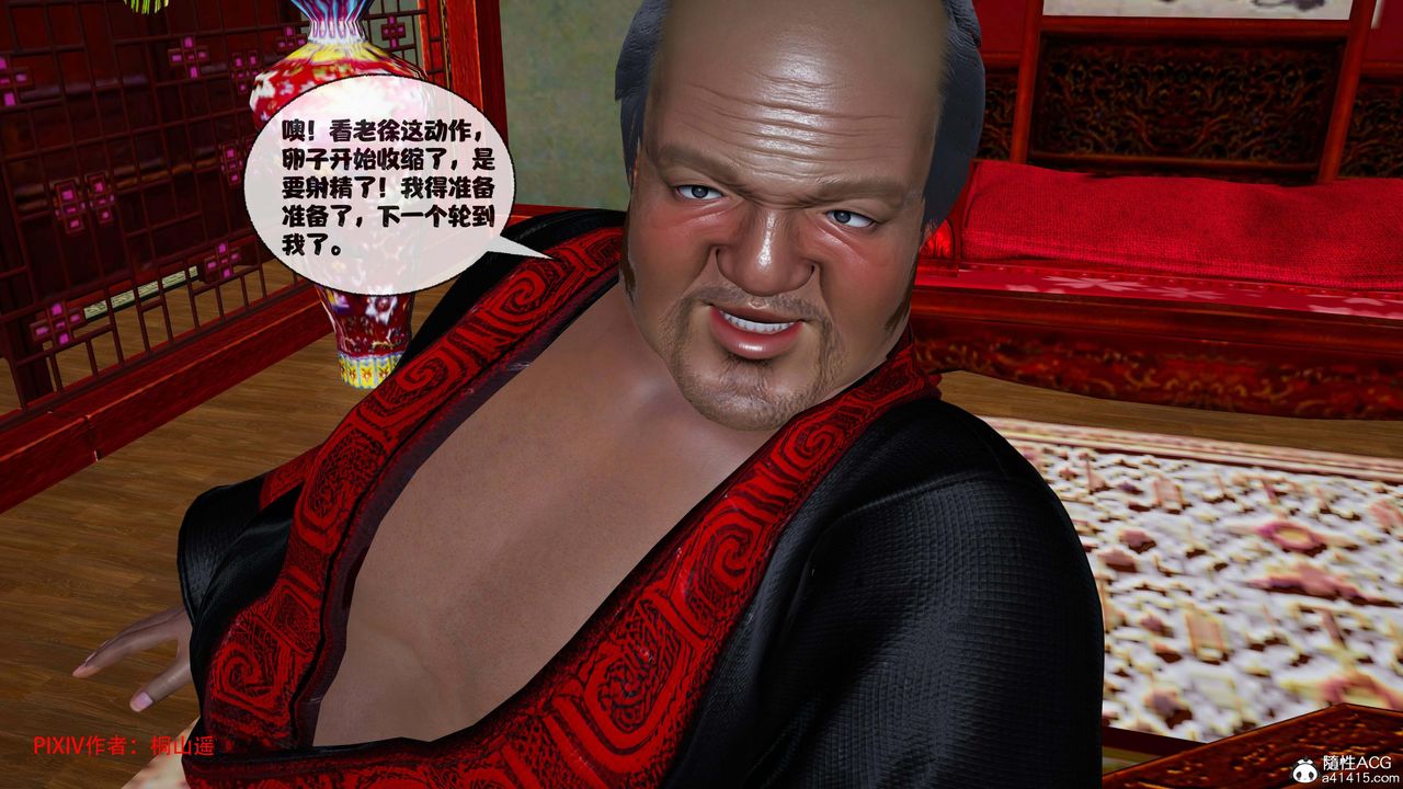 [3D]借你娘子泄泄火[讨魔传]01-06+外传X9正篇【第44话】