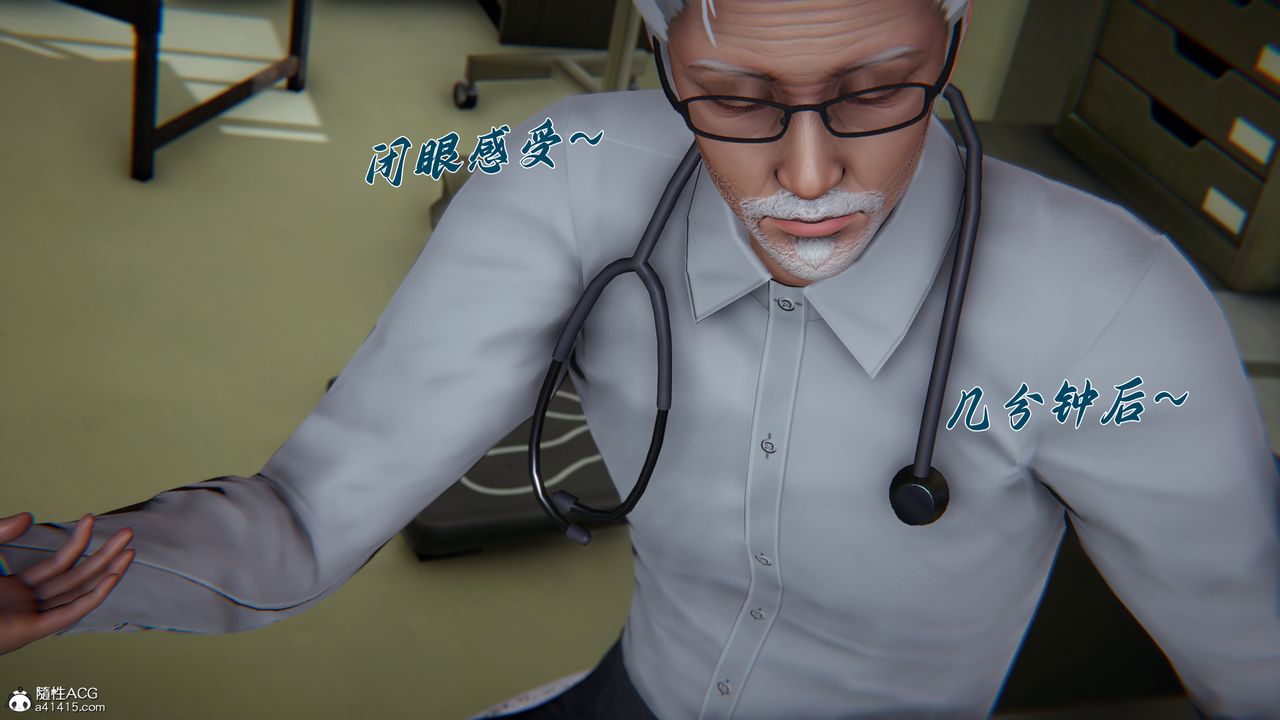 [3D]妈妈成了家裏保姆儿媳妇第22話