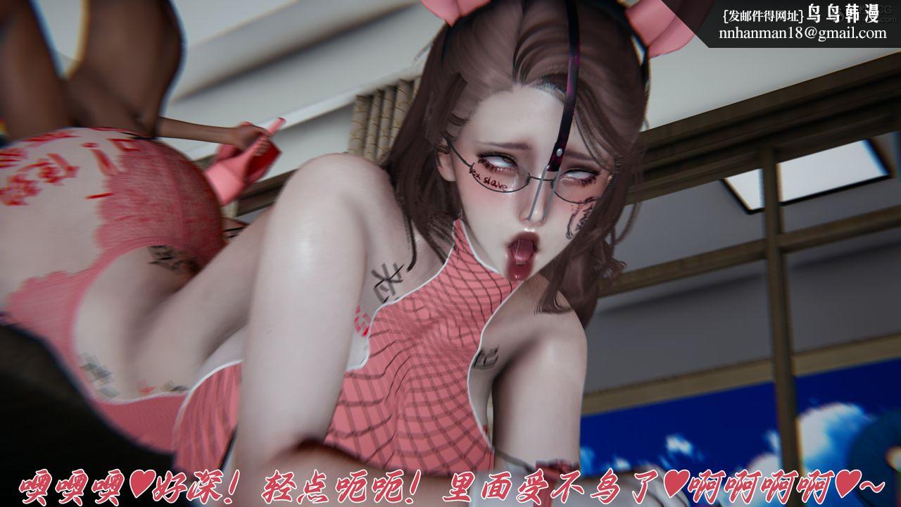 [3D]妈妈成了家裏保姆儿媳妇第23話