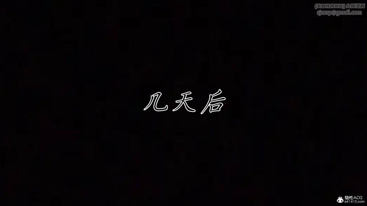 [3D]妈妈成了家裏保姆儿媳妇第23話