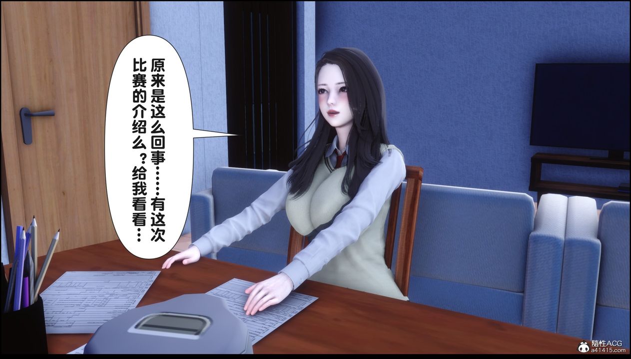 [3D]淫欲全傢第15話