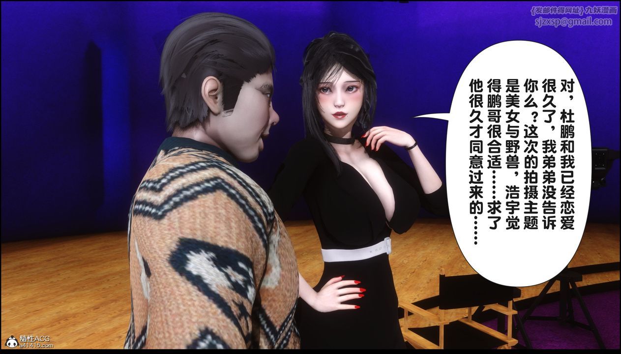 [3D]淫欲全傢第15話